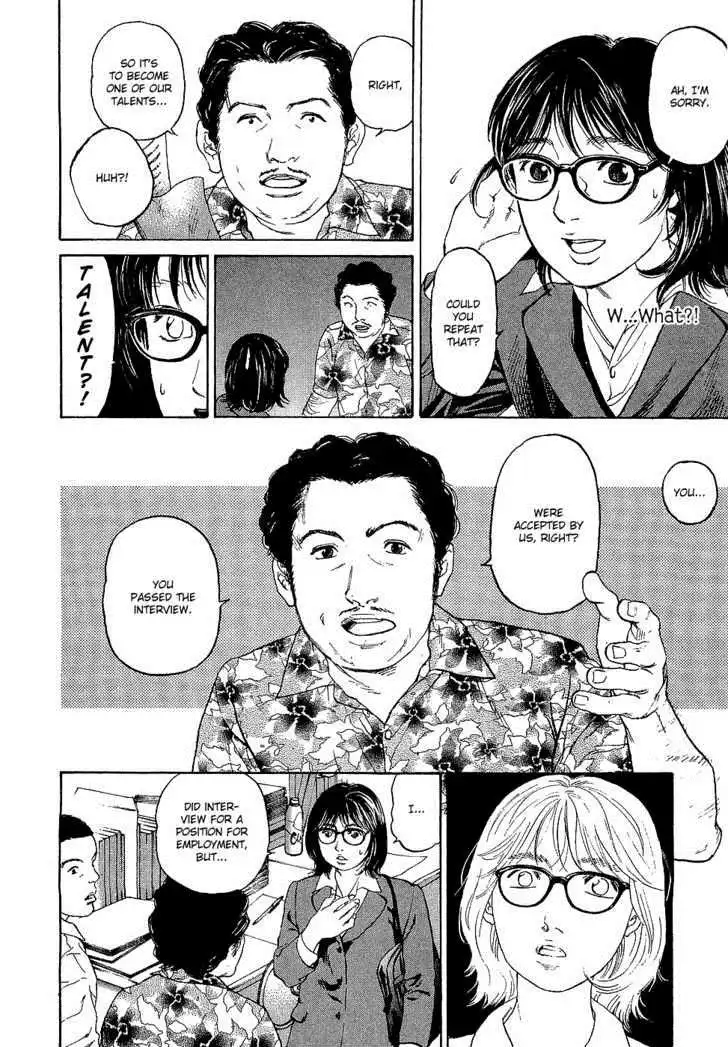 Haruka 17 Chapter 1 30